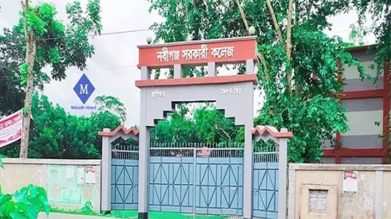 শিক্ষার্থীদের টাকা আত্মসাৎ : ফেঁসে যাচ্ছেন অধ্যক্ষসহ ১৮ জন