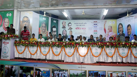 পাবনা জেলা যুবলীগের বর্ধিতসভা অনুষ্ঠিত