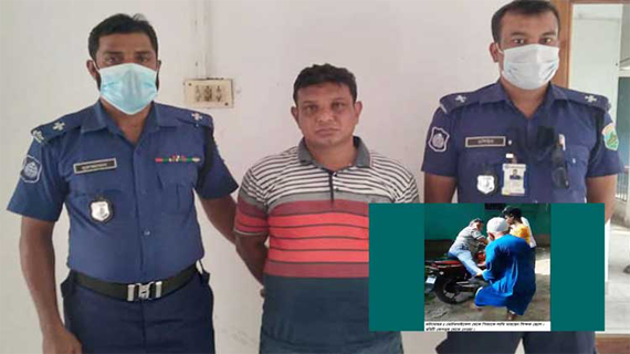 চাটমোহরে পিতাকে মারপিট করার অভিযোগে স্কুলশিক্ষক ছেলে আটক