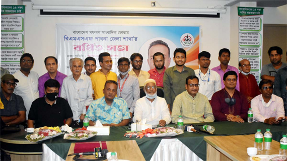 পাবনায় মফস্বল সাংবাদিক ফোরামের বর্ধিতসভা অনুষ্ঠিত