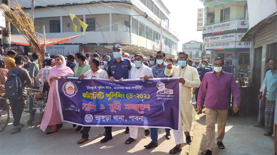 ভাঙ্গুড়ায় কমিউনিটি পুলিশিং ডে ২০২১ পালিত