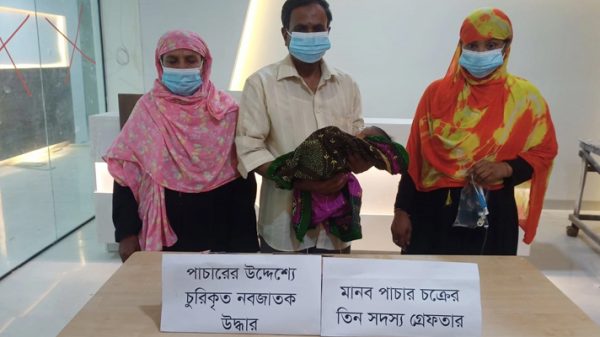 নবজাতককে বিক্রি করে ‘চুরির নাটক’, নানীসহ গ্রেপ্তার ৩