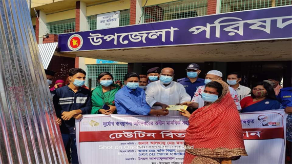 ভাঙ্গুড়ায় মুজিব শতবর্ষ উপলক্ষে ঢেউটিন ও নগদ অর্থ বিতরণ