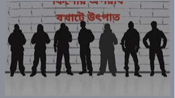 ভাঙ্গুড়ায় বেড়েছে বখাটেদের উৎপাত