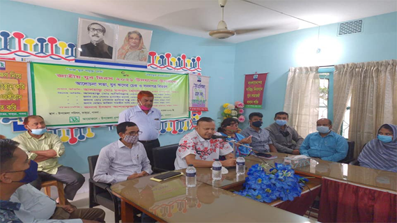 ভাঙ্গুড়ায় জাতীয় যুব দিবস ২০২১ পালিত