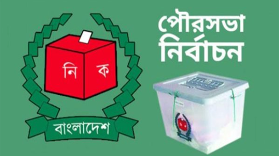 বেড়া পৌরসভা নির্বাচনে বর্তমান মেয়র বাতেনসহ চার মেয়র প্রার্থীর জামানত বাজেয়াপ্ত