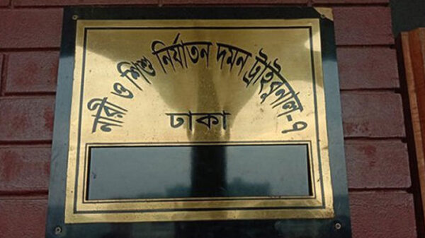 সেই বিচারককে প্রত্যাহার, প্রজ্ঞাপন জারি