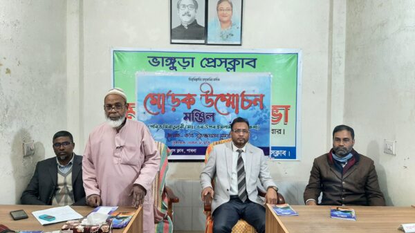 ভাঙ্গুড়ায় কবি মুসাফির রচিত রাসুল (সা:)এর গীতি নকশা বইয়ের মোড়ক উন্মোচন