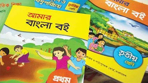 ভাঙ্গুড়ায় প্রাক প্রাথমিকের শিক্ষার্থীরা পায়নি নতুন বই